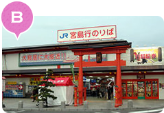 B JR Miyajimaguchi pier