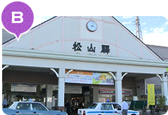 B JR松山駅