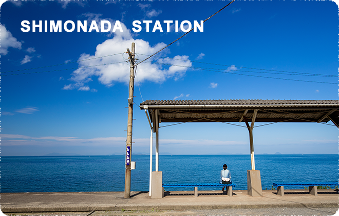 Shimonada Station