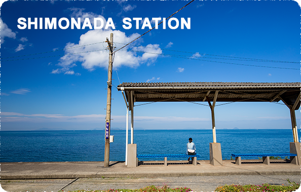 Shimonada Station