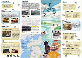 the walking map of Mitsuhama